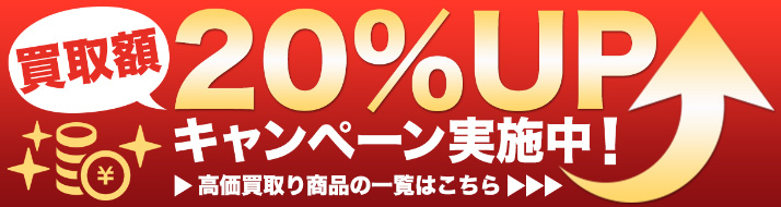 三重県内でドレッサー・鏡台の即日出張買取りサービス・即現金化、処分